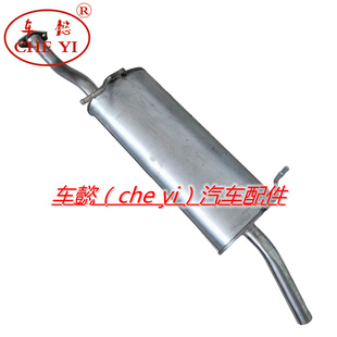 适用金杯T20 T22 T30 T32 T50 T52 X30L A7 A9 750 排气管 消声器