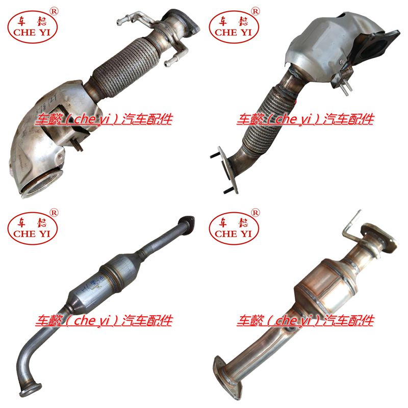 适用长城哈弗H6 酷派 H7 H8 H9 2.0T三元催化器 排气管