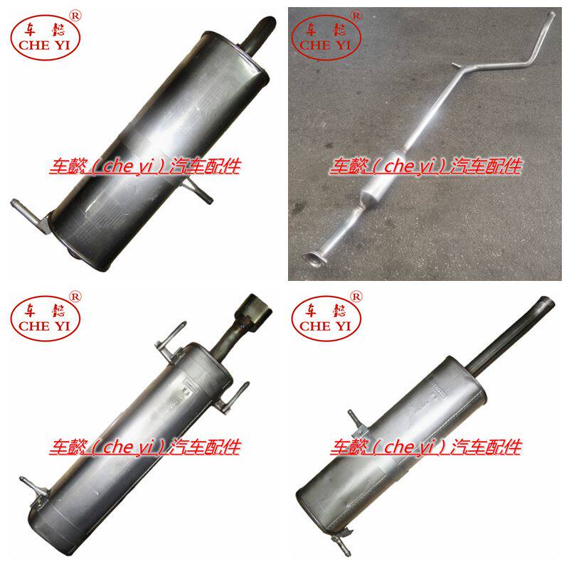 适用雪铁龙世嘉 凯旋2.0 1.6中后节 排气管 尾段消声器