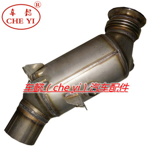 催化器 适用宝马X3 2.0T三元 触媒转化器 F25 F26