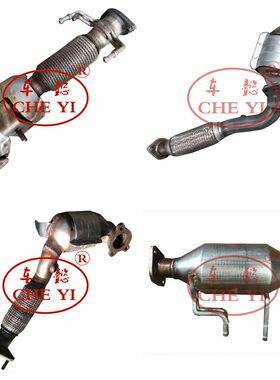 适用长城哈弗大狗 F50 F7 H2S H4 1.3T 1.5T三元催化器 排气管