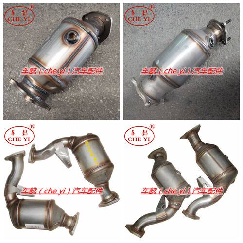 适用奥迪A6L A7L C7 1.8T 2.0T 2.5 2.8 3.0T三元催化器 排气管