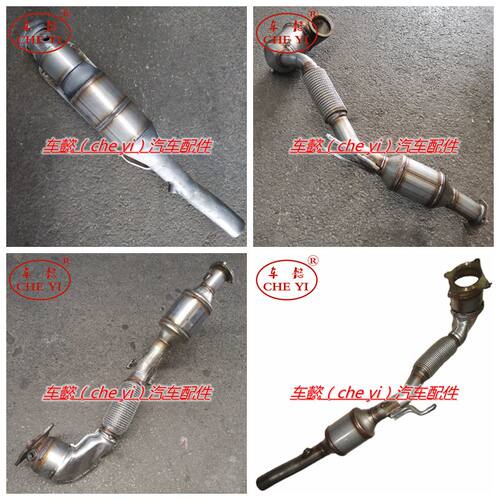 适用大众速腾冠军版 途安 夏朗 1.8T 2.0T 2.8三元催化器 排气管