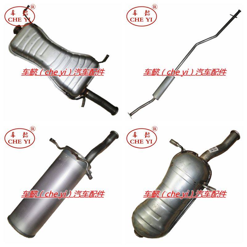 适用雪铁龙毕加索 赛纳2.0 1.6中后节 排气管 尾段消声器