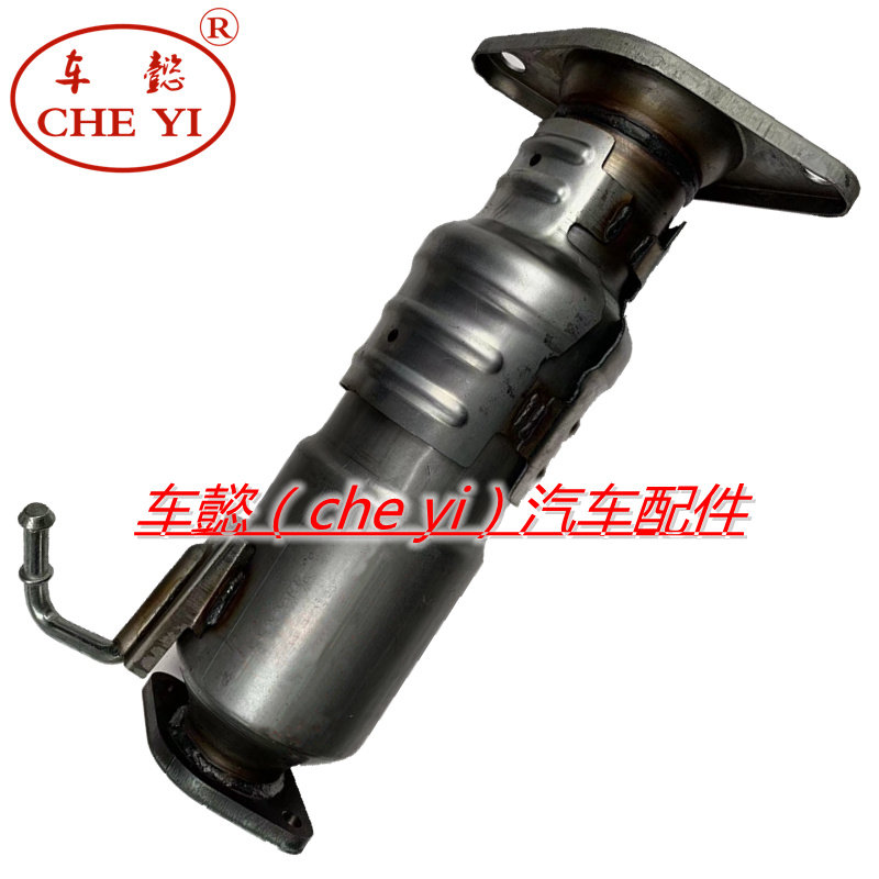 适用现代飞思 速迈1.6三元催化器 排气管