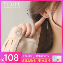 18K gold earrings, women's color gold rose gold earrings, gold love ear line, long earrings, earrings, earrings, flash 2020 NEW