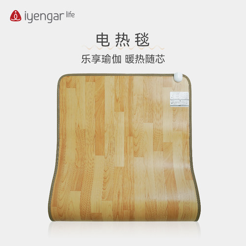 艾扬格Life 电热地毯石墨烯加热地暖垫地垫地热垫发热垫子防水