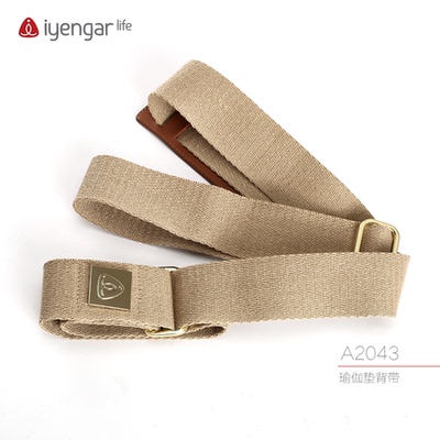艾扬格瑜伽垫背带高端