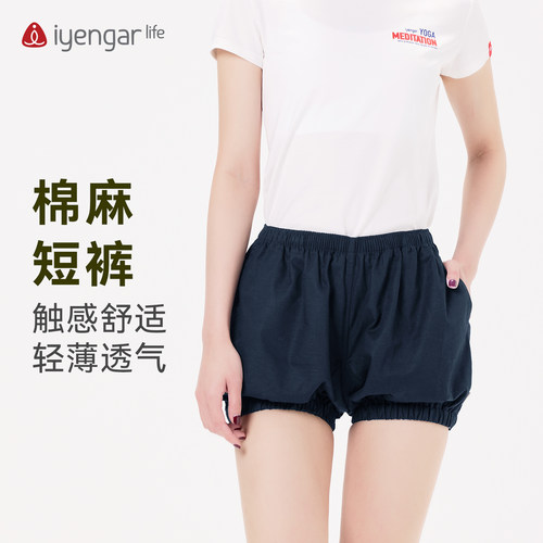 艾扬格Life 棉麻瑜伽女短裤精致刺绣透气舒适灯笼健身服双侧口袋