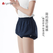 透气男女同款 艾扬格Life 无口袋棉麻瑜伽习练短裤 灯笼短裤 简约版