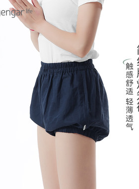 艾扬格Life 简约版灯笼短裤无口袋棉麻瑜伽习练短裤透气男女同款