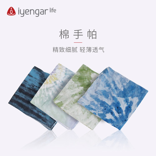 艾扬格Life 棉手帕  轻薄透气柔软舒适瑜伽健身日常汗巾新品