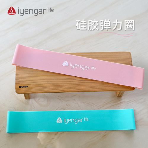 艾扬格Life 瑜伽弹力带健身男女翘臀练臀部阻力带拉力绳