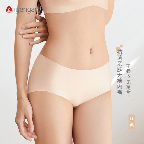 其他无痕内裤亲肤细腻新品