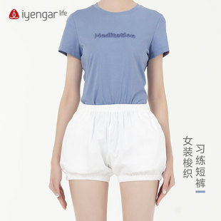 艾扬格Life 新版梭织习练短裤带双侧口袋品牌瑜伽服女士健身短裤