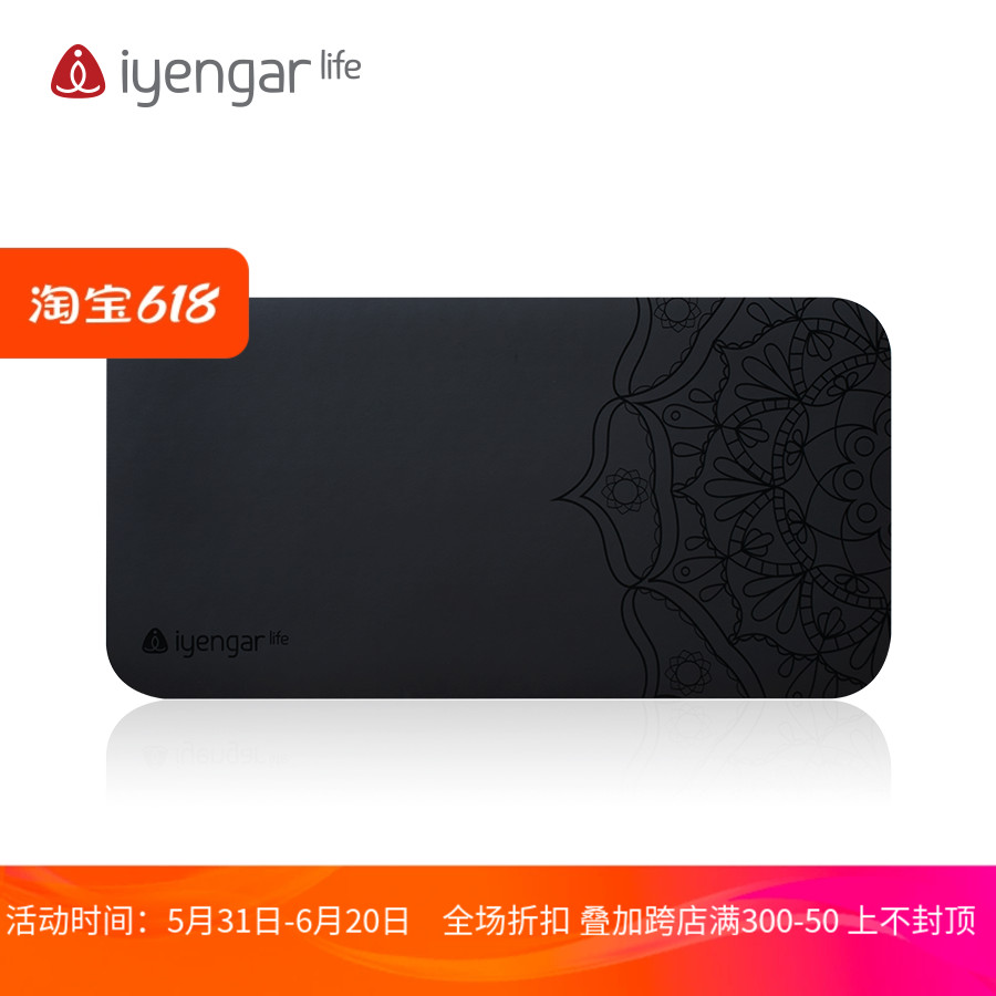 艾扬格Life 品牌防滑垫 瑜伽舞蹈习练辅助垫子 mini mat 运动/瑜伽/健身/球迷用品 瑜伽垫 原图主图