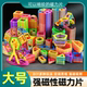 百变纯磁力片儿童益智玩具积木强磁性吸磁铁石拼装 拼图男女孩子