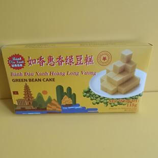 包邮 好吃休闲零食越南如香惠香绿豆糕115g点心 很忙满39元