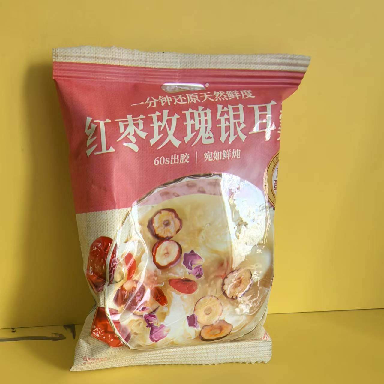 好想你红枣玫瑰银耳羹胶原蛋白肽