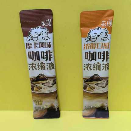 休闲零食很忙永璞摩卡风味浓醇口感咖啡浓缩液【全店满38元包邮】