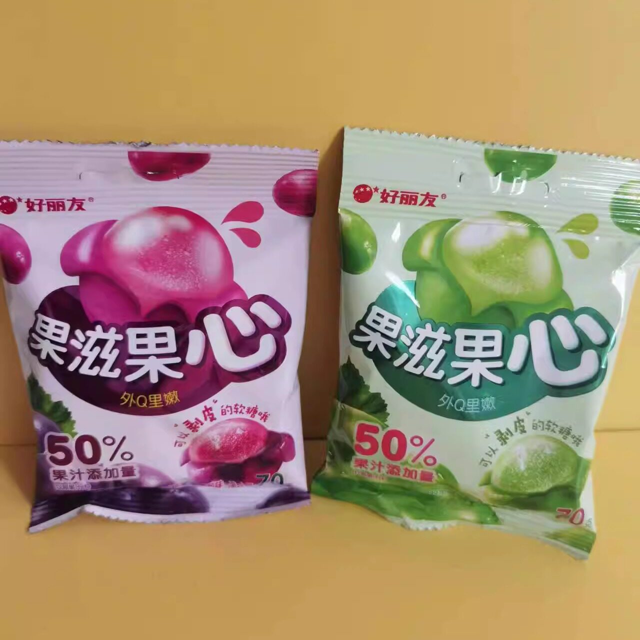 好吃休闲零食好丽友果滋果心可以剥皮的软糖【很忙满39元包邮】