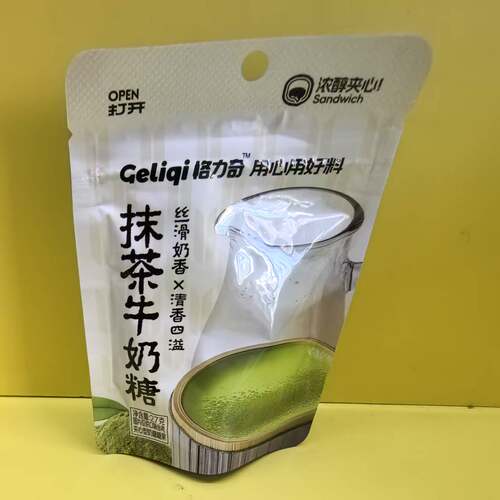 格力奇抹茶牛奶糖夹心型奶糖糖果