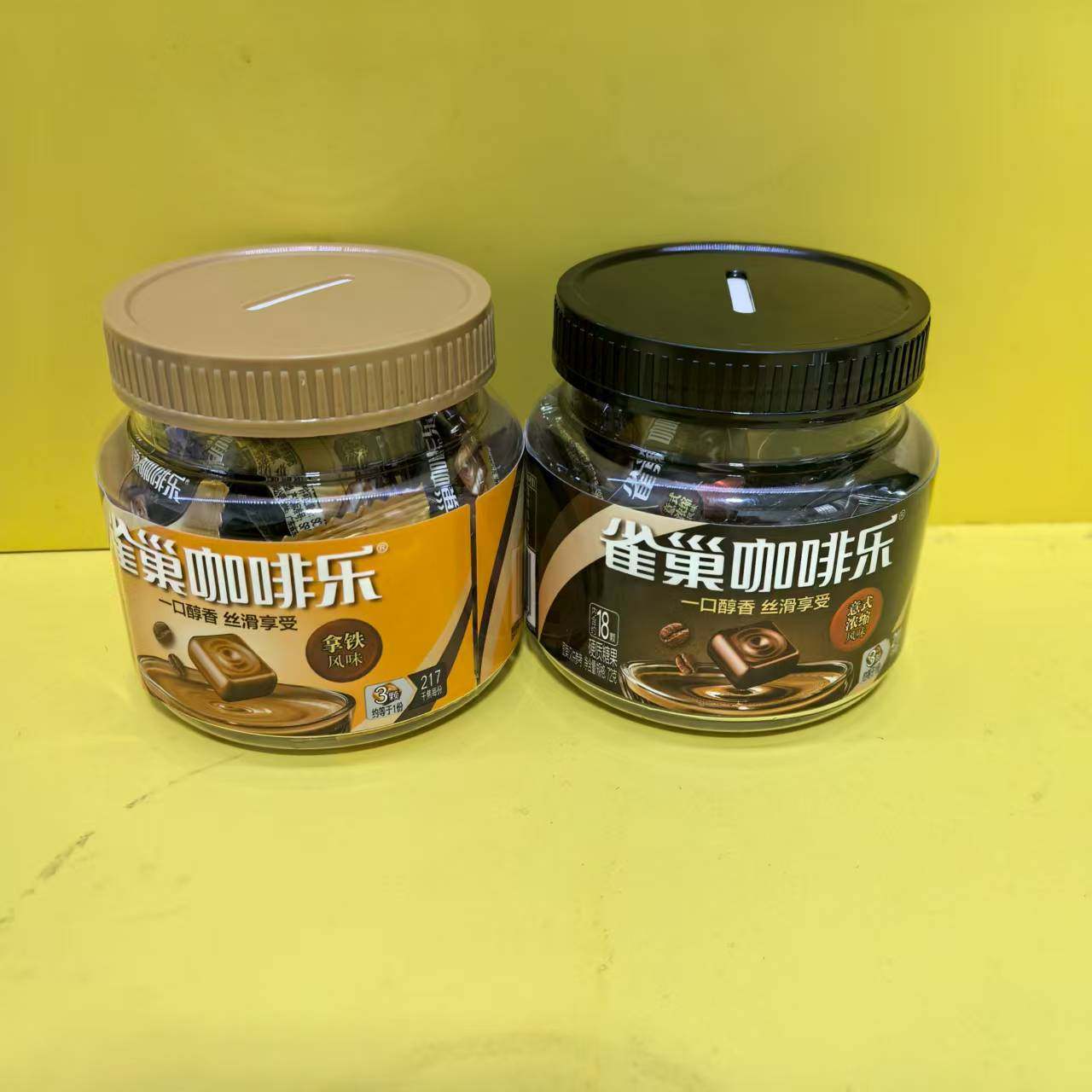 好吃休闲零食雀巢咖啡乐硬质糖果拿铁意式浓缩【全店满39元包邮】