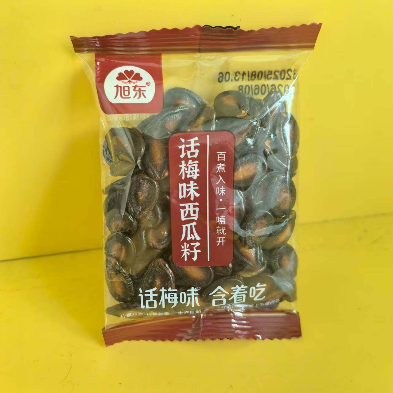 好吃休闲零食旭东话梅味西瓜籽小包装炒货年货新货【满39元包邮