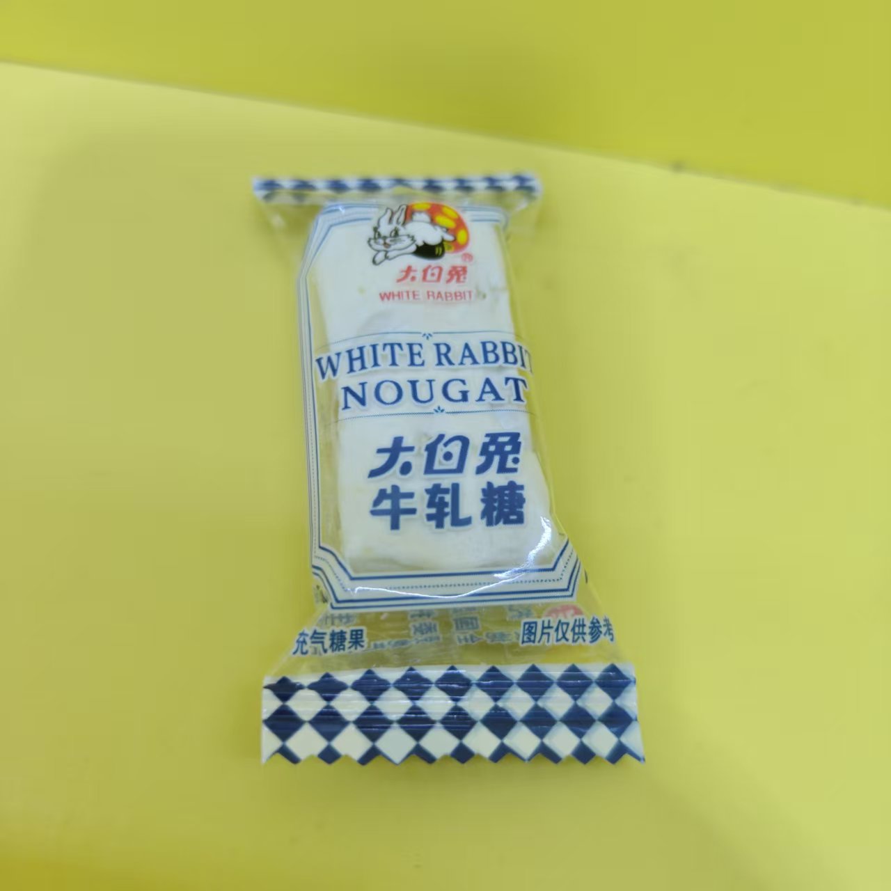 冠生园大白兔牛轧糖充气糖果散装