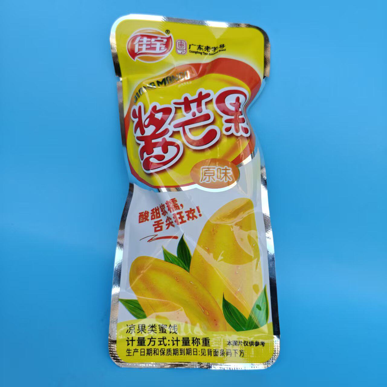 好吃休闲零食佳宝酱芒果原味芒果干散装小包装【很忙满39元包邮】