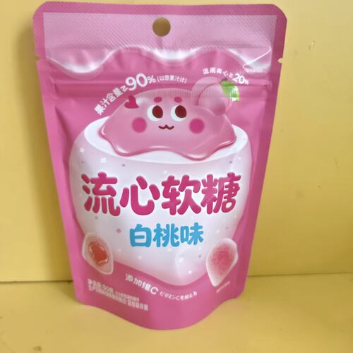 好吃休闲零食奇峰流心软糖白桃味50g【很忙满39元包邮】