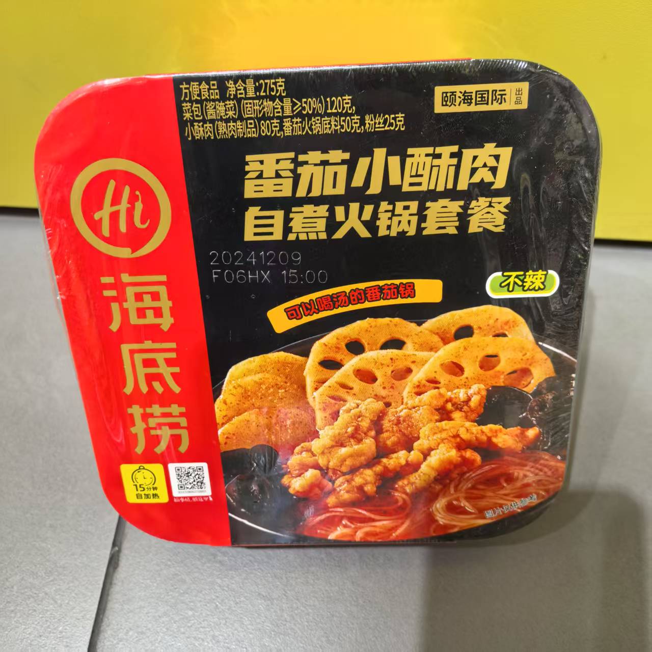 海底捞麻辣嫩牛小酥肉自煮火锅