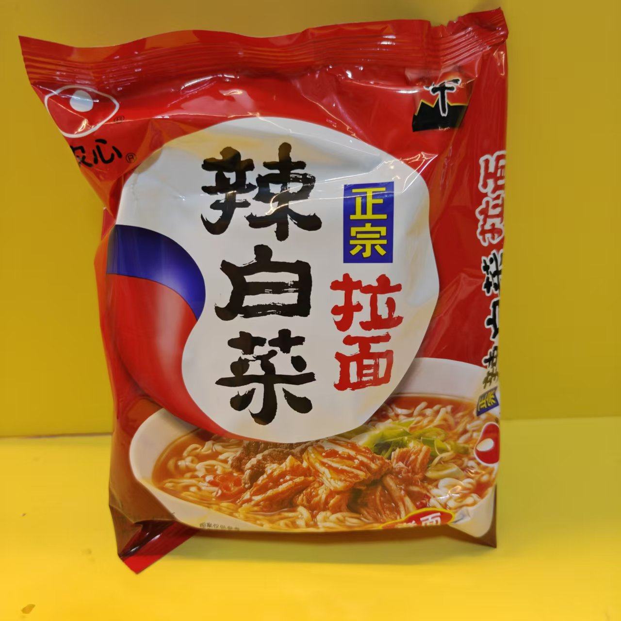 好吃休闲零食农心辣白菜正宗拉面油炸方便面94g【全店满39元包邮,粮油调味/速食/干货/烘焙,冲泡方便面/拉面/面皮,淘宝优惠券,粉丝福利购,淘宝优惠卷