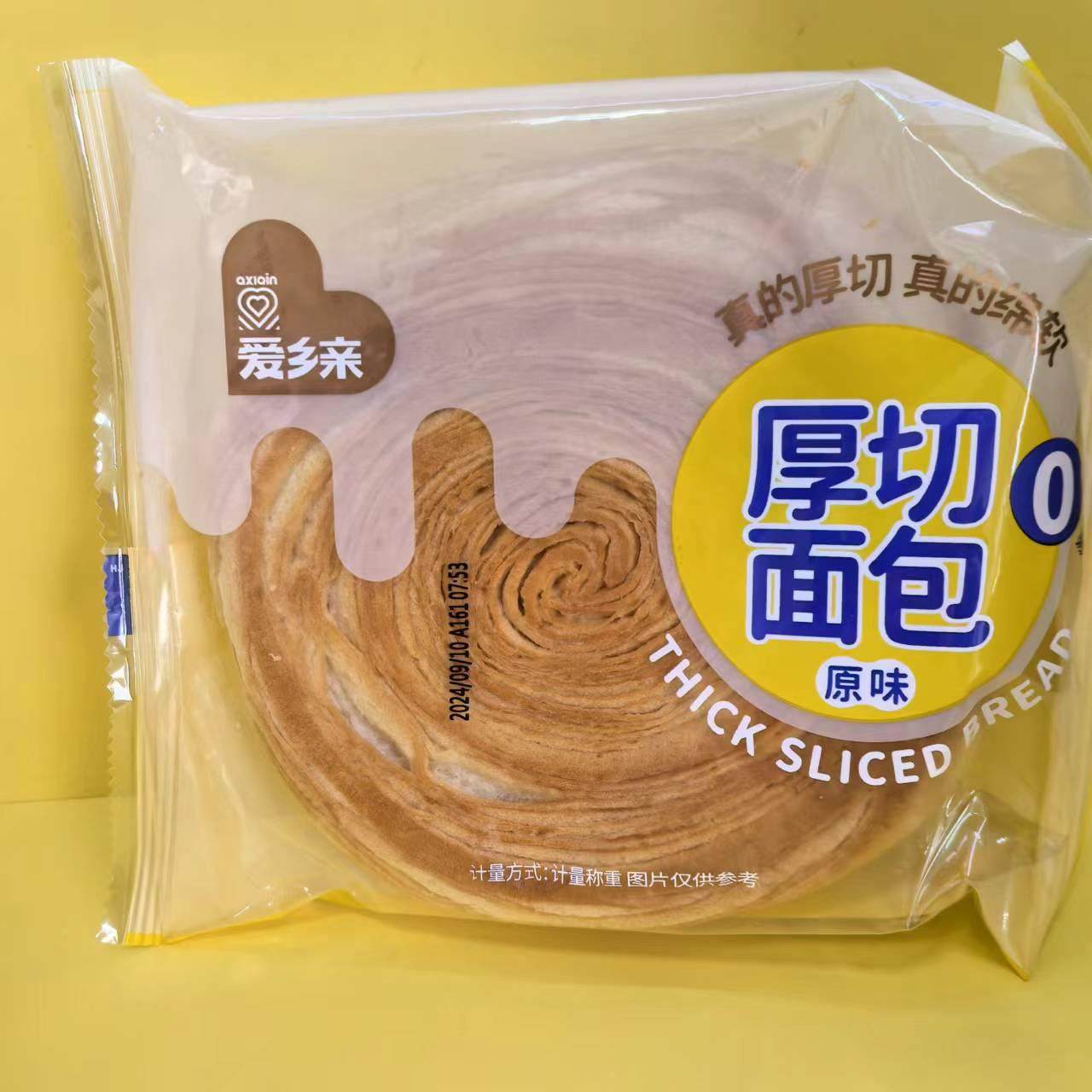 好吃休闲零食爱乡亲厚切面包原味拉丝面包早餐【全店满39元包邮】,零食/坚果/特产,手撕面包,淘宝优惠券,粉丝福利购,淘宝优惠卷