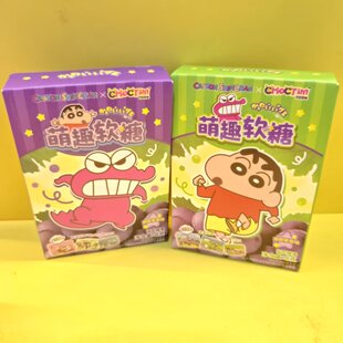 好吃休闲零食乔克蒂姆萌趣软糖凝胶糖果8g【全店满39元包邮】