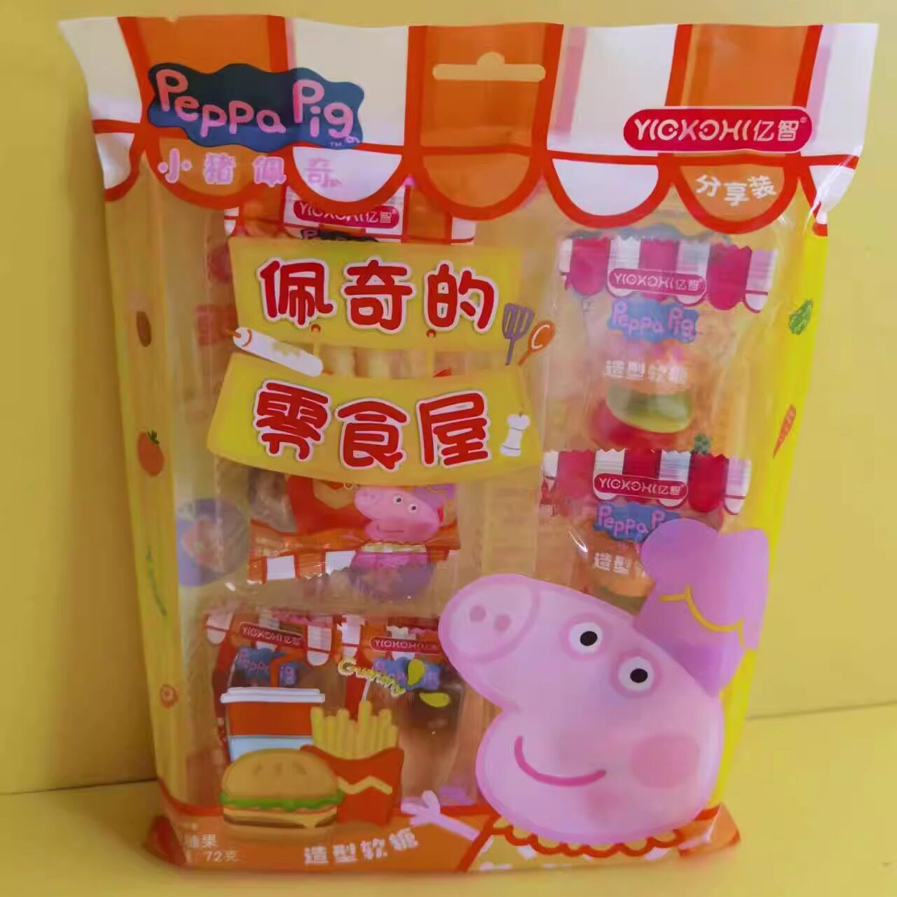 好吃休闲零食亿智佩奇的零食屋造型软糖凝胶糖果【很忙满39元包邮