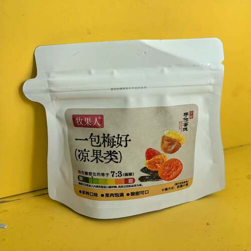 牧果人一包梅好凉果类散称小包装