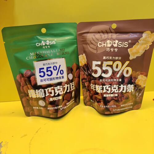 巧兮兮绵绵巧克力豆年糕巧克力条
