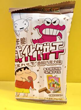 乔克蒂姆咔卡脆威化饼干巧克力味