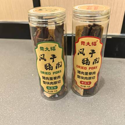 好吃休闲零食费大福风干猪肉里脊肉罐装70g【很忙满39元包邮】