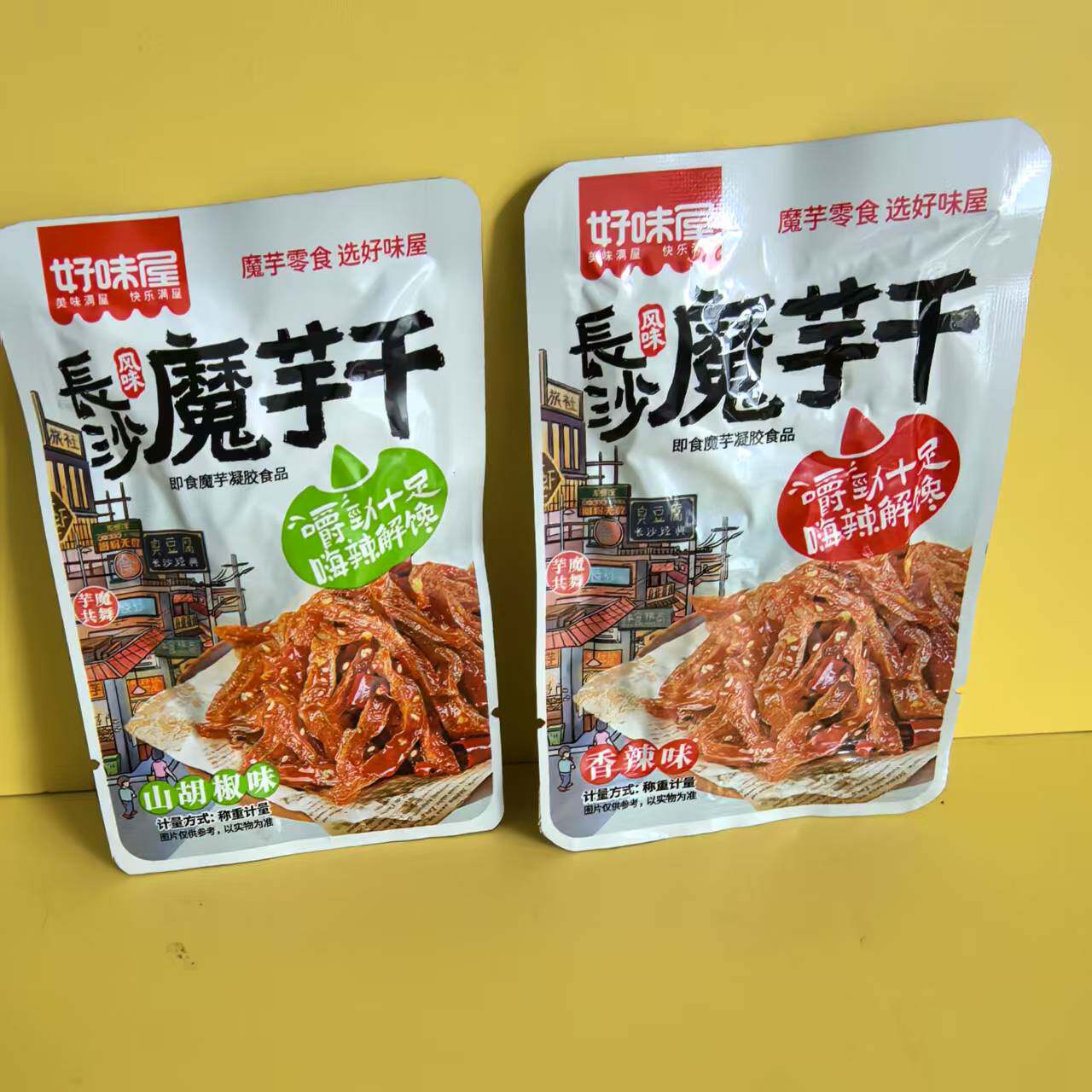 好吃休闲零食好味屋长沙风味魔芋干散装素毛肚【很忙满39元包邮】