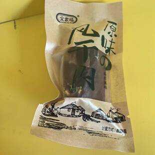 好吃休闲好吃休闲零食福风干肉猪肉干猪肉脯【全店满39元包邮】