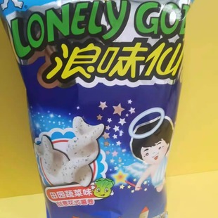 好吃休闲零食旺旺浪味仙创意花式薯卷30g【全店满38元包邮】