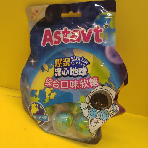 阿斯塔特地球综合口味软糖