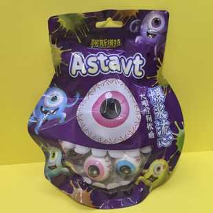 好吃休闲零食阿斯塔特Astavt大眼怪物软糖爆浆流心【满39元包邮】