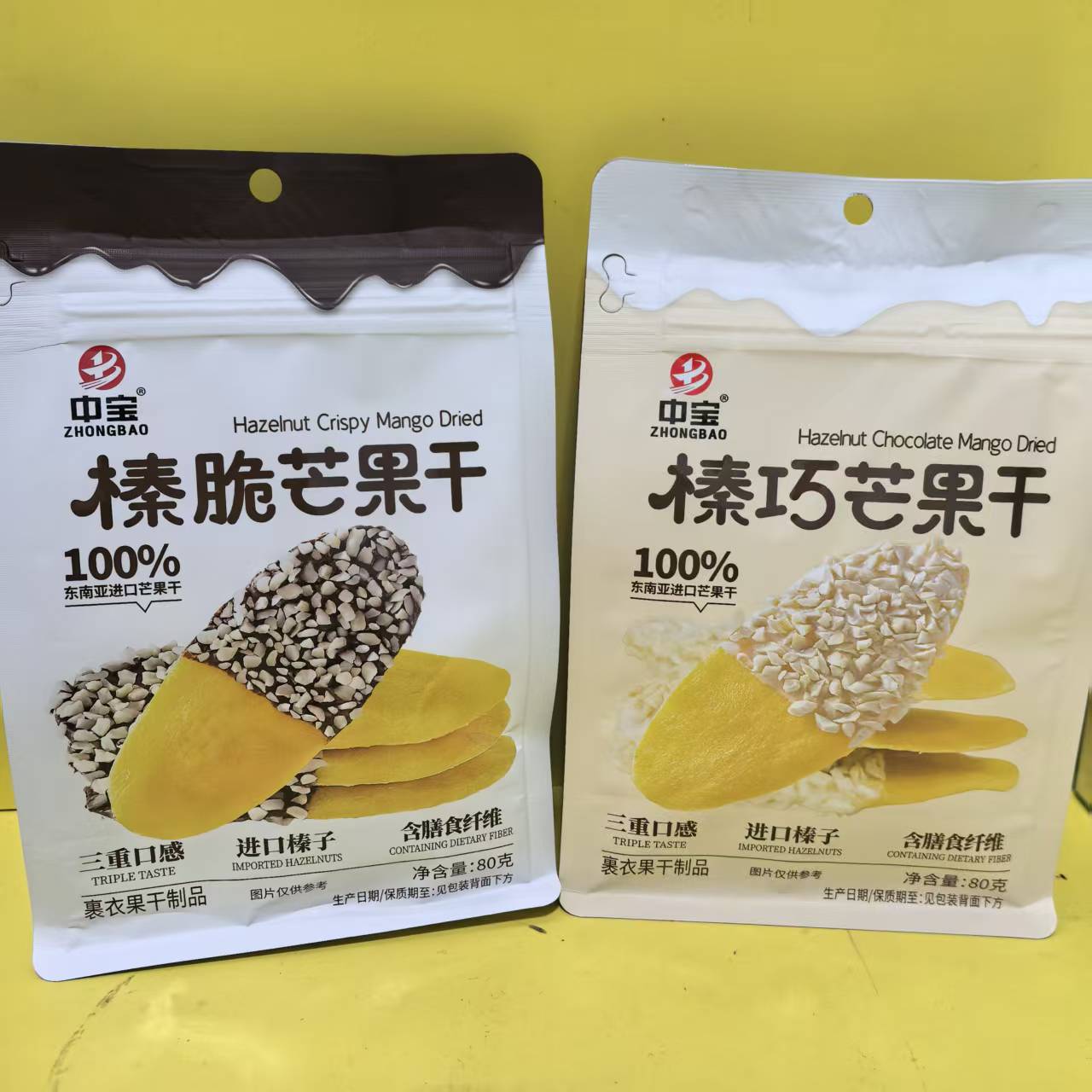 好吃休闲零食中宝榛巧榛脆芒果干80g小吃果脯【全店满39元包邮】