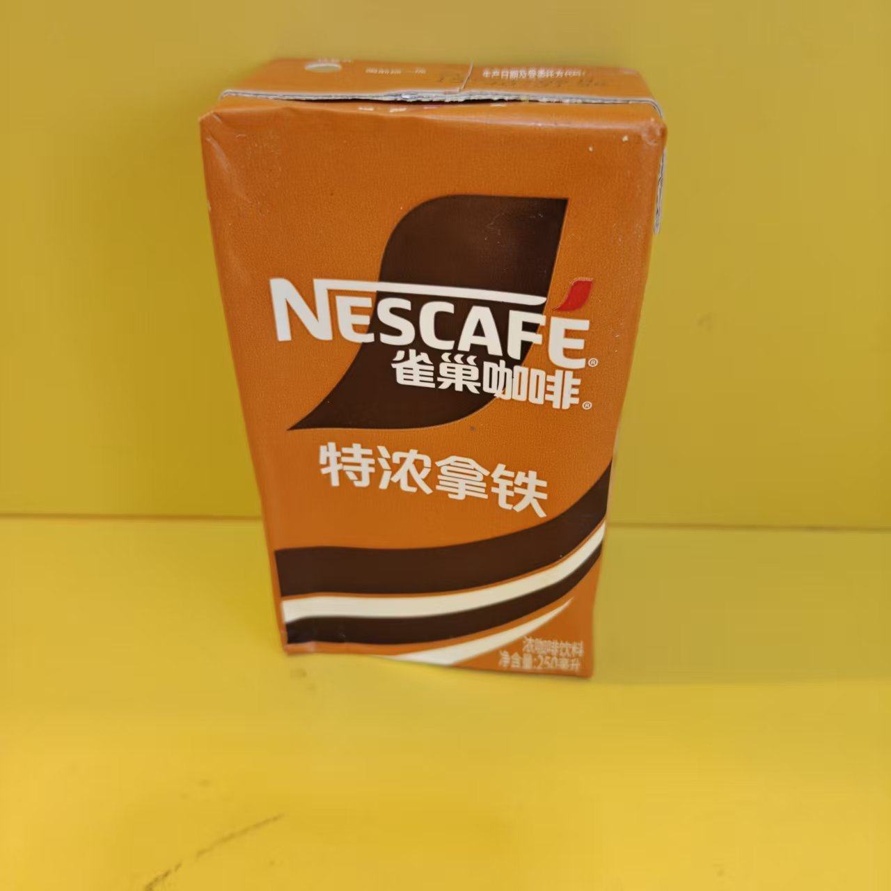 好吃休闲零食雀巢咖啡特浓拿铁浓咖啡饮料250ml【全店满39元包邮,咖啡/麦片/冲饮,咖啡液,淘宝优惠券,粉丝福利购,淘宝优惠卷