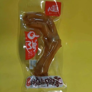 好吃休闲零食九道湾Q弹脆卤鸭掌爪散装即食【全店满39元包邮】
