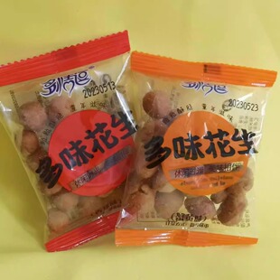 好吃休闲零食多情逗多味花生香辣蟹黄花生米酥【很忙满39元包邮】