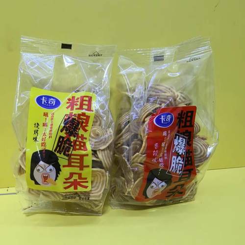 卡奇粗粮膨化食品粗粮猫耳朵